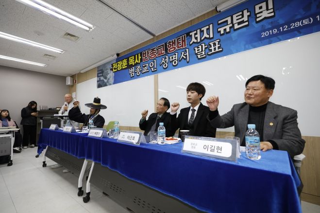 „Un Inamic Public”: Afirmația pan-religioasă alarmează mișcarea extremistă a Consiliului Creștin al Coreei
